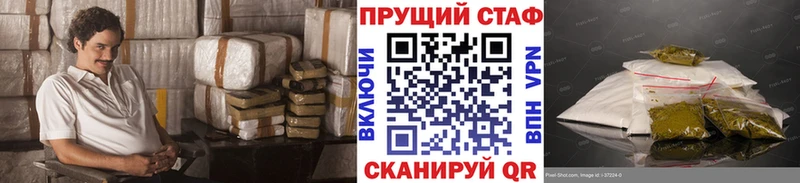 Как найти закладки Сольвычегодск Кокаин  Меф  Гашиш  ГЕРОИН  Каннабис 