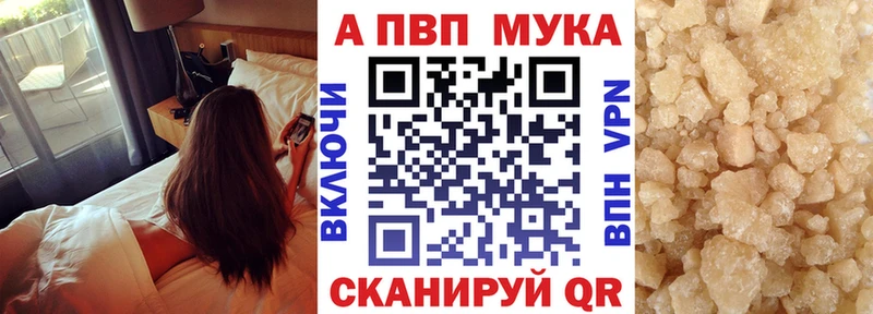 А ПВП СК цена Сольвычегодск