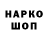 ГЕРОИН афганец Yrik Gaina