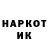 КЕТАМИН VHQ Vseti Goroda