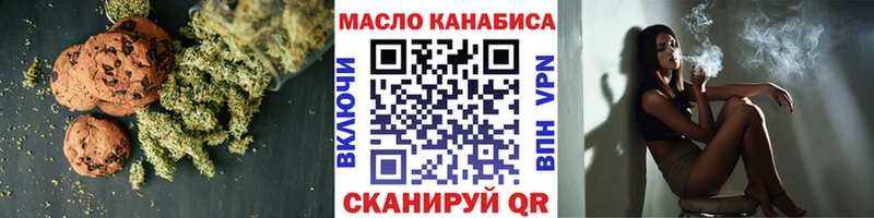 магазин продажи наркотиков  MEGA зеркало  Cannafood конопля  Сольвычегодск 