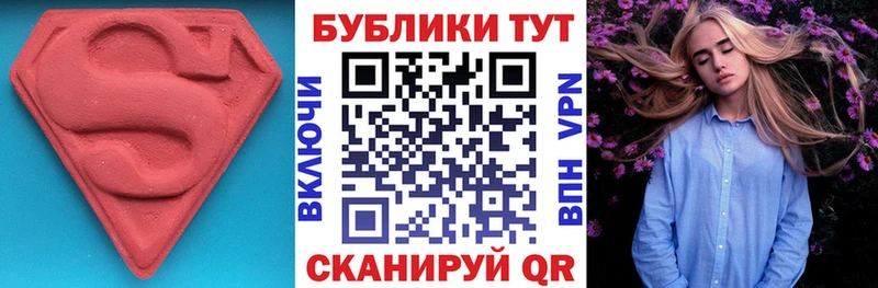 купить наркоту  Сольвычегодск  ЭКСТАЗИ диски 