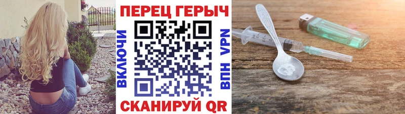 ГЕРОИН гречка  Сольвычегодск 