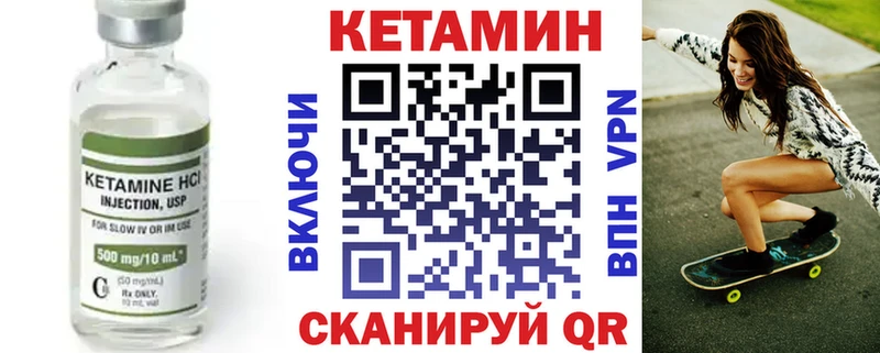 наркошоп  Сольвычегодск  КЕТАМИН VHQ 