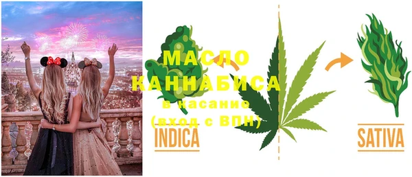 мет Новодвинск
