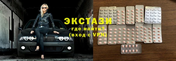 бошки Новозыбков