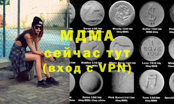 мет Новодвинск
