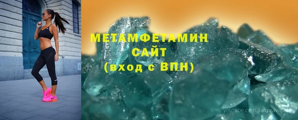 бошки Новозыбков