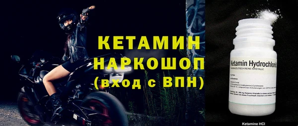 мет Новодвинск