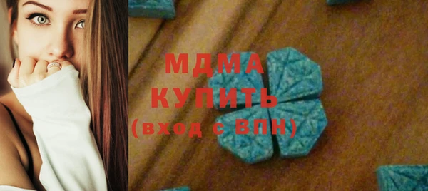 бошки Новозыбков