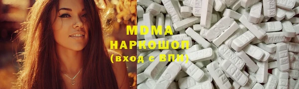 мет Новодвинск