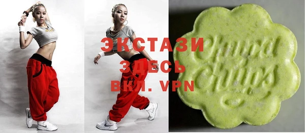 тгк Нефтегорск