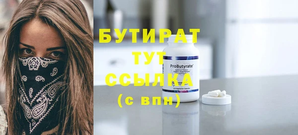 бошки Новозыбков
