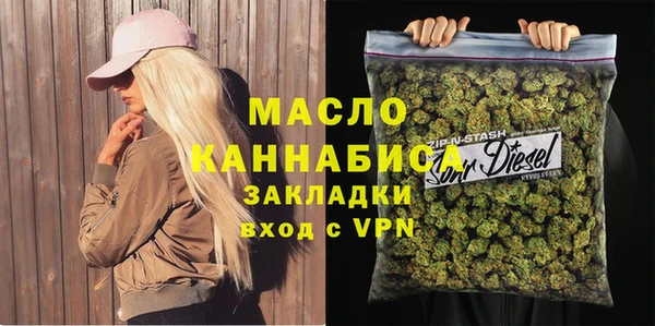 мет Новодвинск