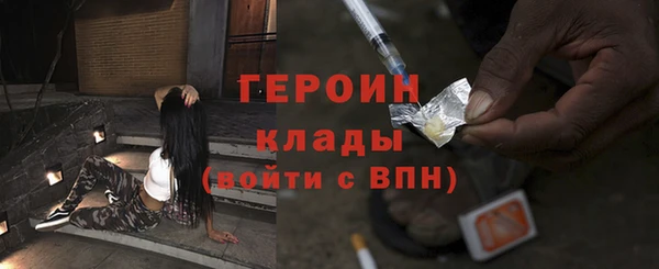 мет Новодвинск
