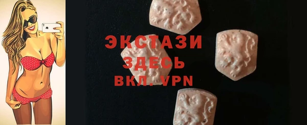бошки Новозыбков
