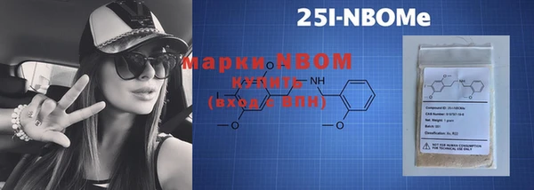 мет Новодвинск