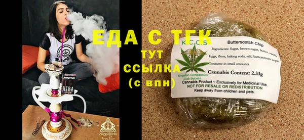 мет Новодвинск