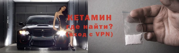 бошки Новозыбков