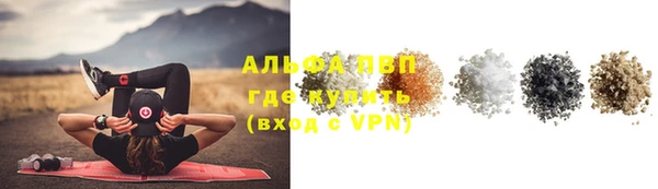 мет Новодвинск