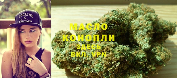 бошки Новозыбков