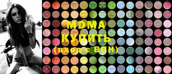 бошки Новозыбков
