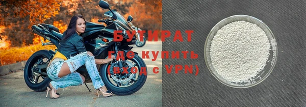 бошки Новозыбков