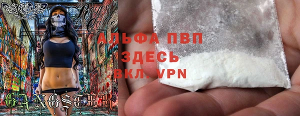 ешки Губаха