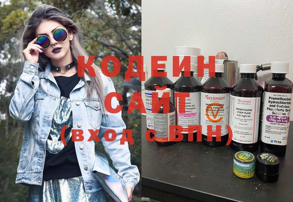 таблы Нефтекумск
