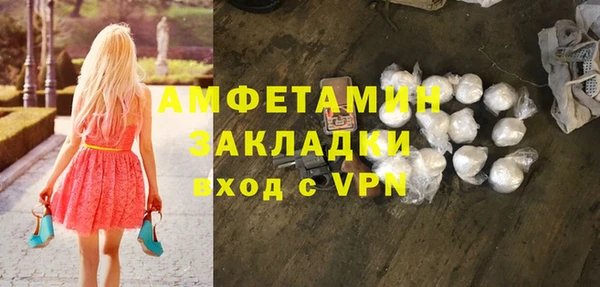 мет Новодвинск