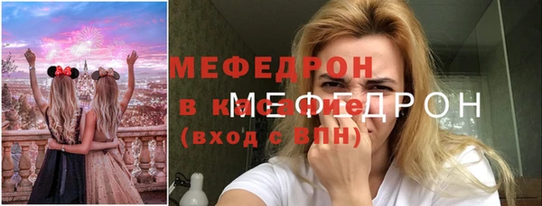 мет Новодвинск