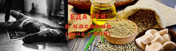 бошки Новозыбков