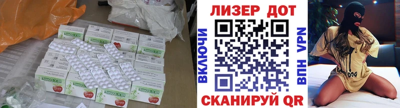 купить наркоту  Сольвычегодск  ОМГ ОМГ как войти  LSD-25 экстази кислота 