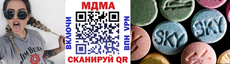 МДМА Molly продажа наркотиков Сольвычегодск