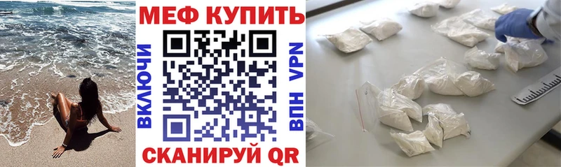 магазин продажи   Сольвычегодск  Меф кристаллы 