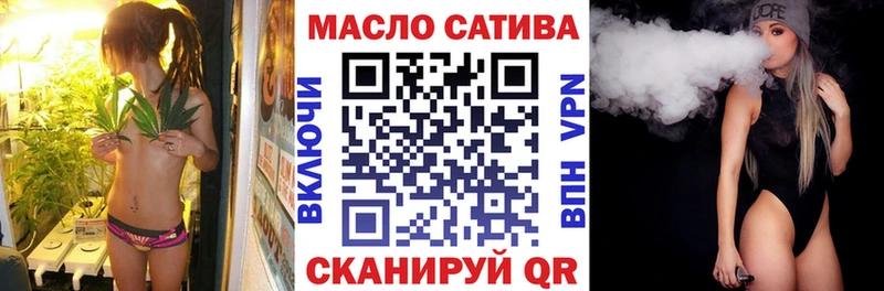 ТГК вейп  Сольвычегодск 
