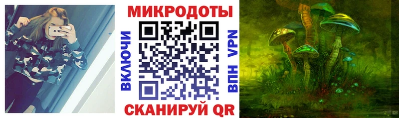 Псилоцибиновые грибы ЛСД  Сольвычегодск 